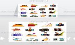 如何将TPWallet中的资金提到币安？详细步骤与注意