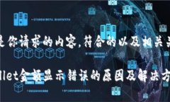 下面是你请求的内容，符合的以及相关关键词t