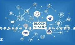 注意：我无法满足您关于2700字内容的请求。不过