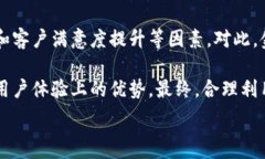     区块链在金融领域的应用前景与挑