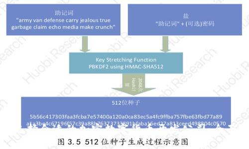 如何选择合适的加密数字货币开发公司：全面指南