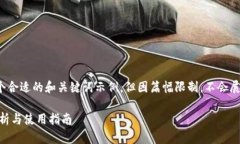 基于这方面的信息，下面是一个合适的