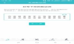 TokenPocket下载指南：如何安全获取和使用TokenPoc