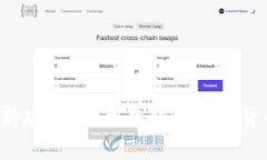 TP钱包App最新版下载：全面解锁加密货币管理新体