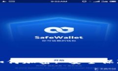 TP钱包转出如何加密: 安全保障与操作指南