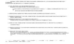   十大最佳抽卡区块链游戏平台推荐