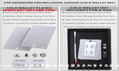 揭秘Facebook区块链金融：如何重塑未来