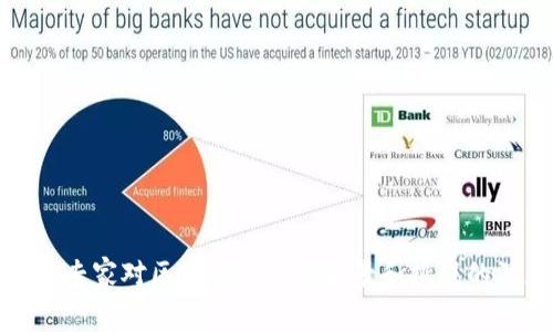 金融行业专家对区块链技术的前景和挑战的深度剖析