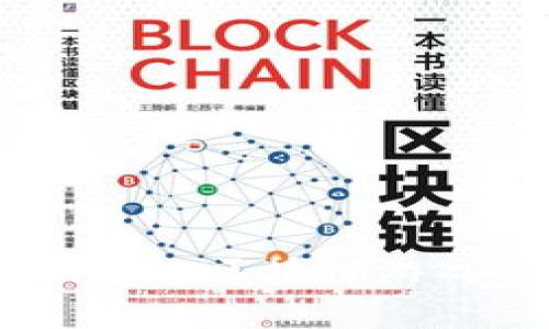 深度解析Cryptomines：区块链游戏的未来与投资机会
