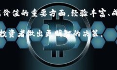baciti区块链游戏赚钱的原理与策略详解/baciti区块