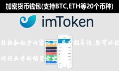 由于字数限制，以下提供一个文章的结构和初步