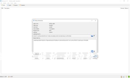 区块链游戏核心技术解析：推动数字娱乐革命的新动力