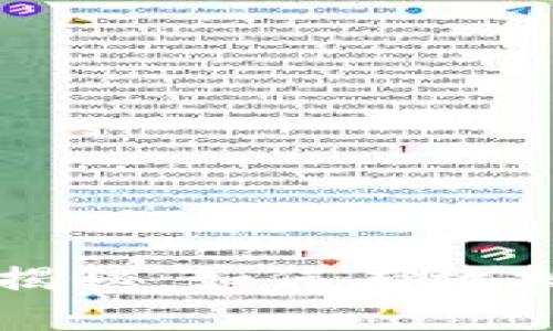 以太坊安全性与管理策略揭秘：如何有效批准和使用你的以太坊资产